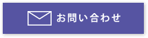 水廻りのことなら何でも福田水道へお問い合わせください。